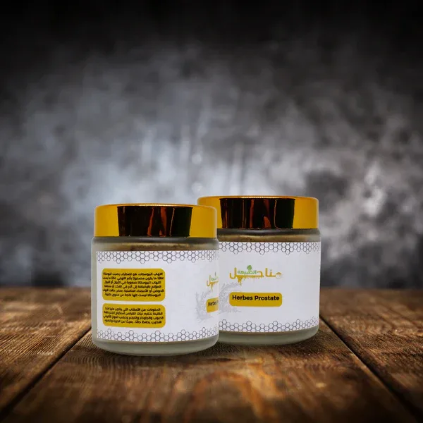 اعشاب البروستات الماليزية - produit disponible en Maroc
